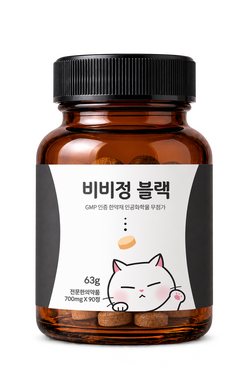 비비정 블랙